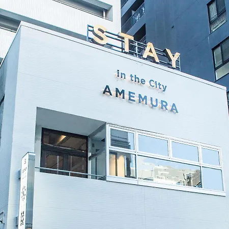 Stay In The City Amemura